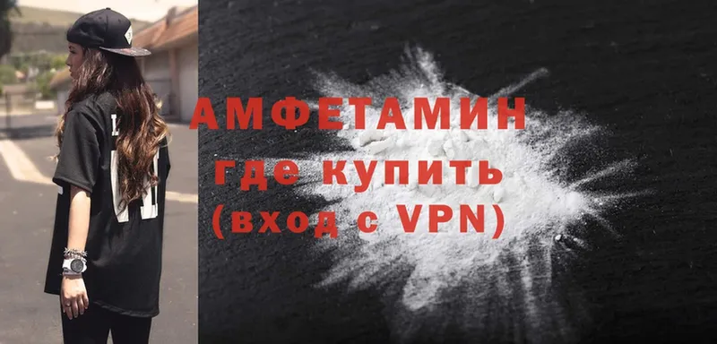 АМФ VHQ Безенчук